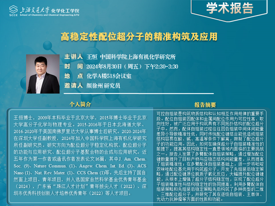 51风流报告2.png