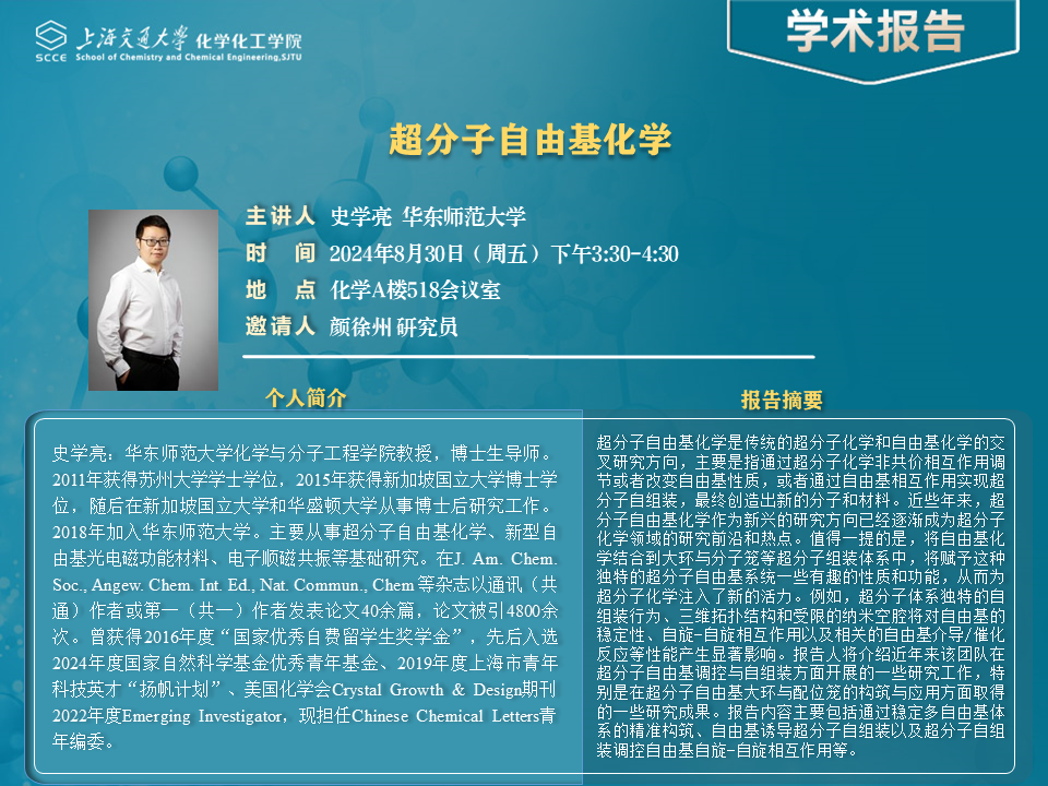 51风流报告1.png