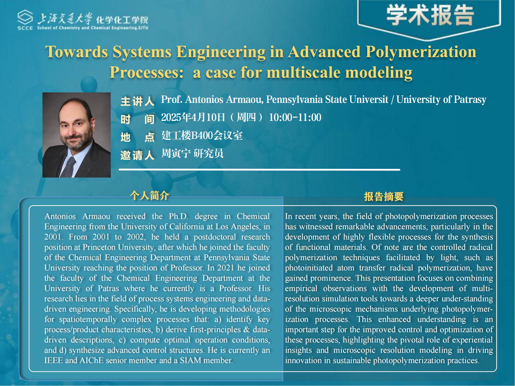 51风流报告PPT-20250410_00.jpg