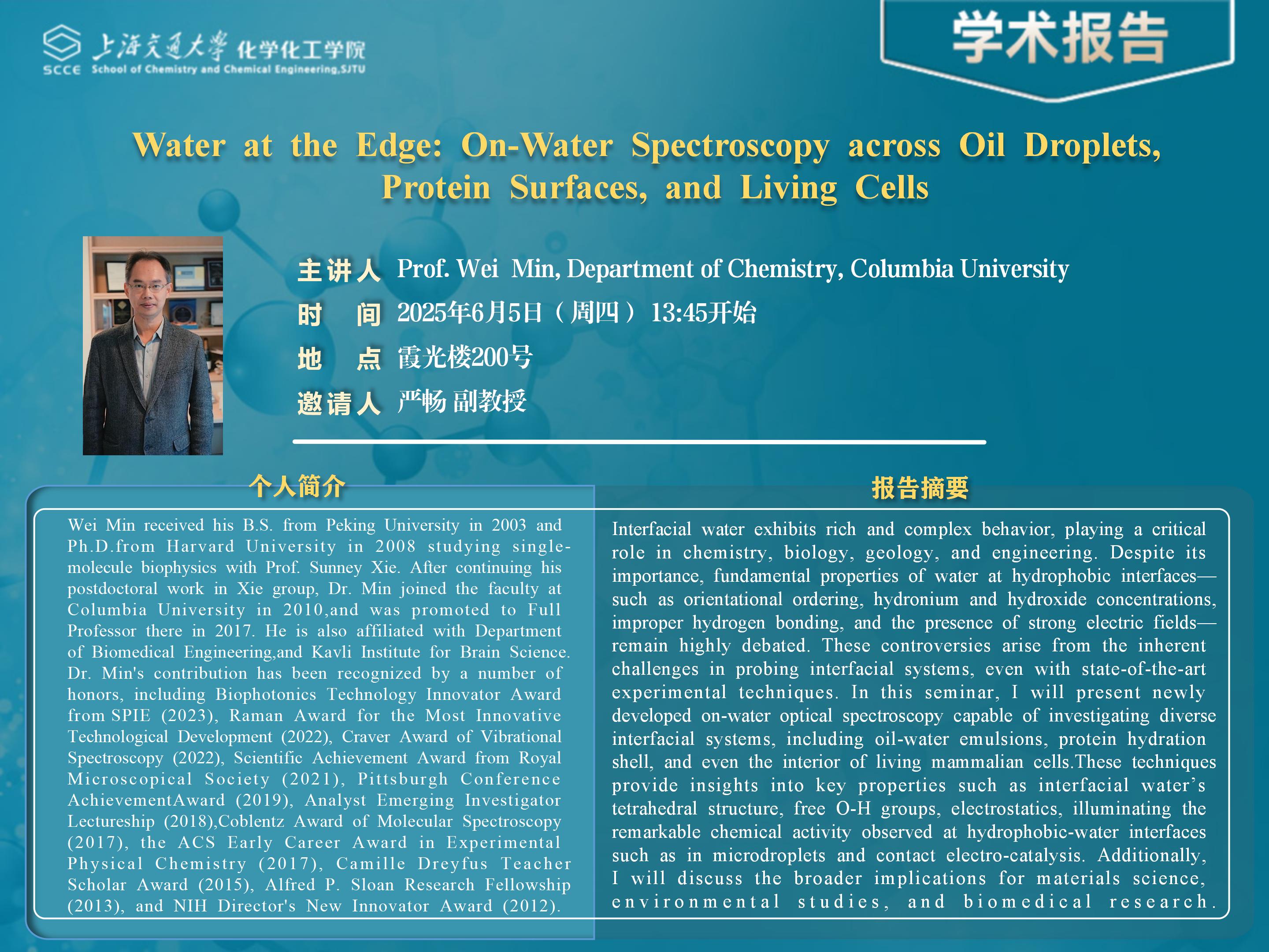 51风流报告PPT-20250617-俞炜(1)_01.jpg