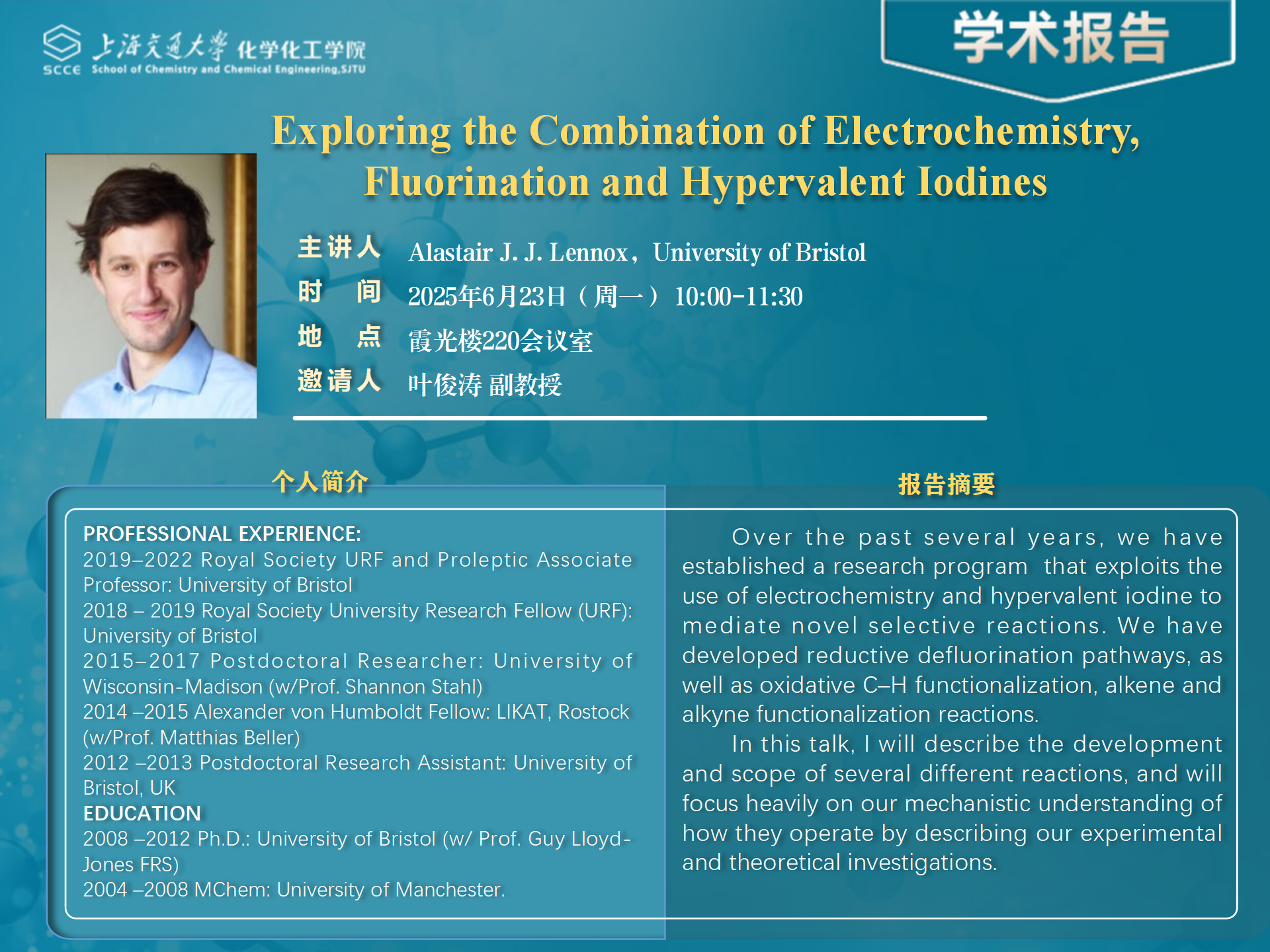 51风流报告PPT-Ali (1)_01.png