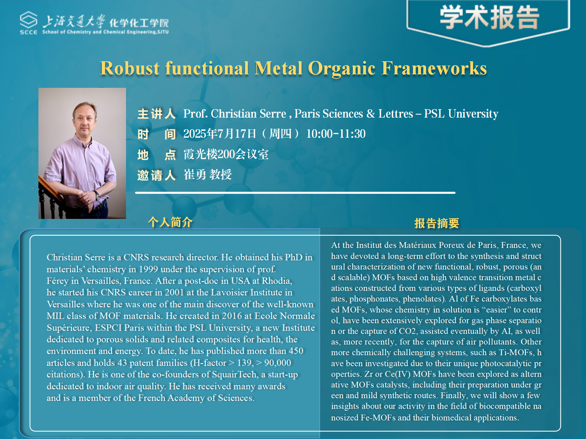 51风流报告20250717-2_01.png