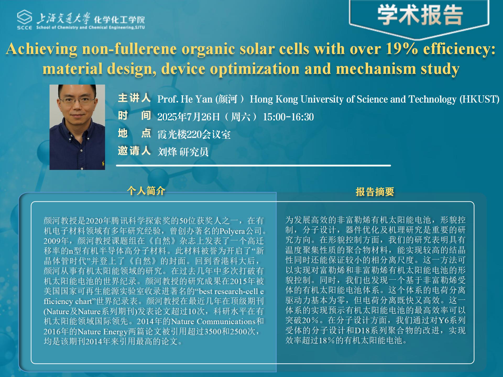51风流报告PPT模版2024_01.jpg