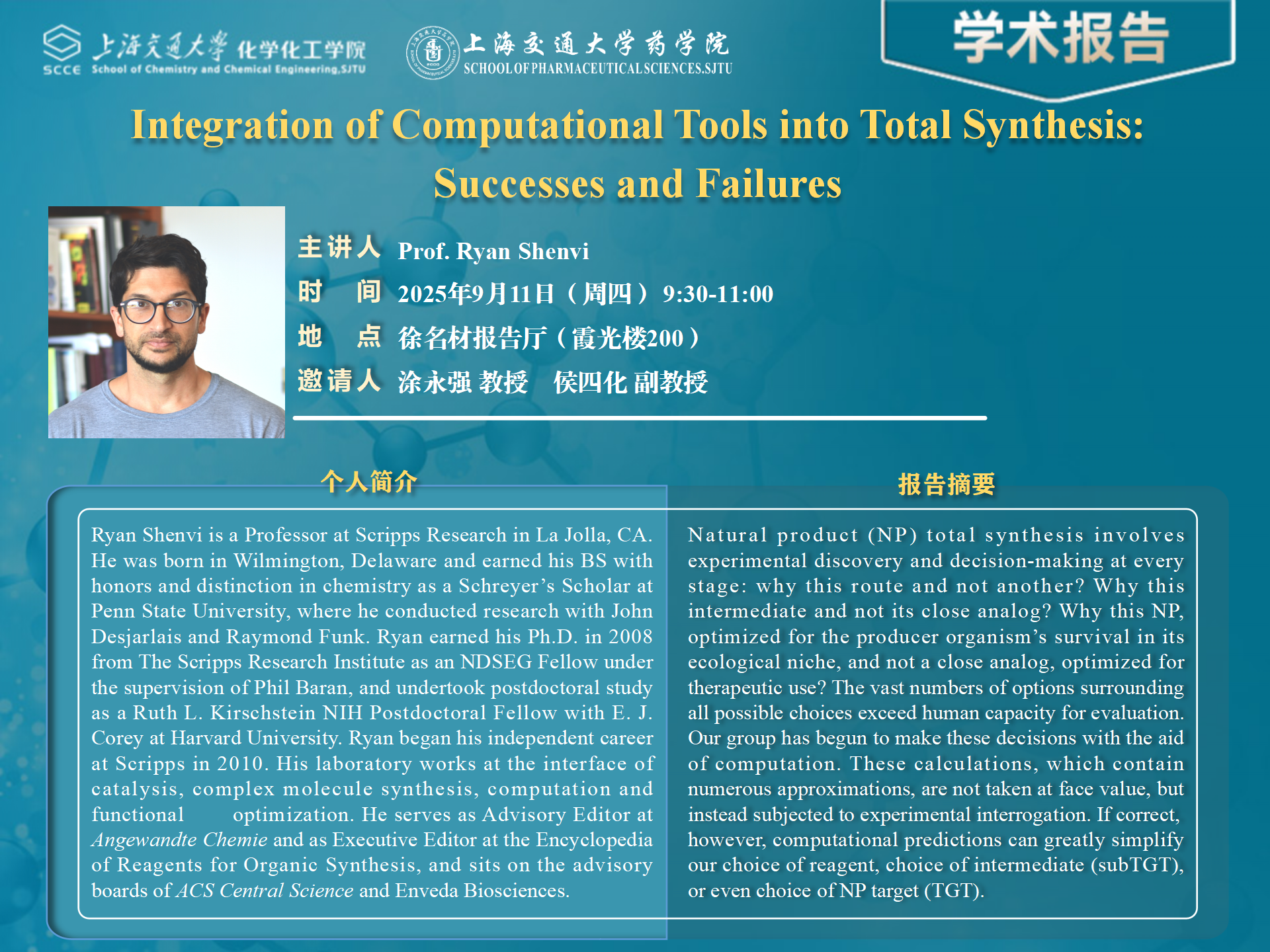 51风流报告PPT-涂老师团队_01.png