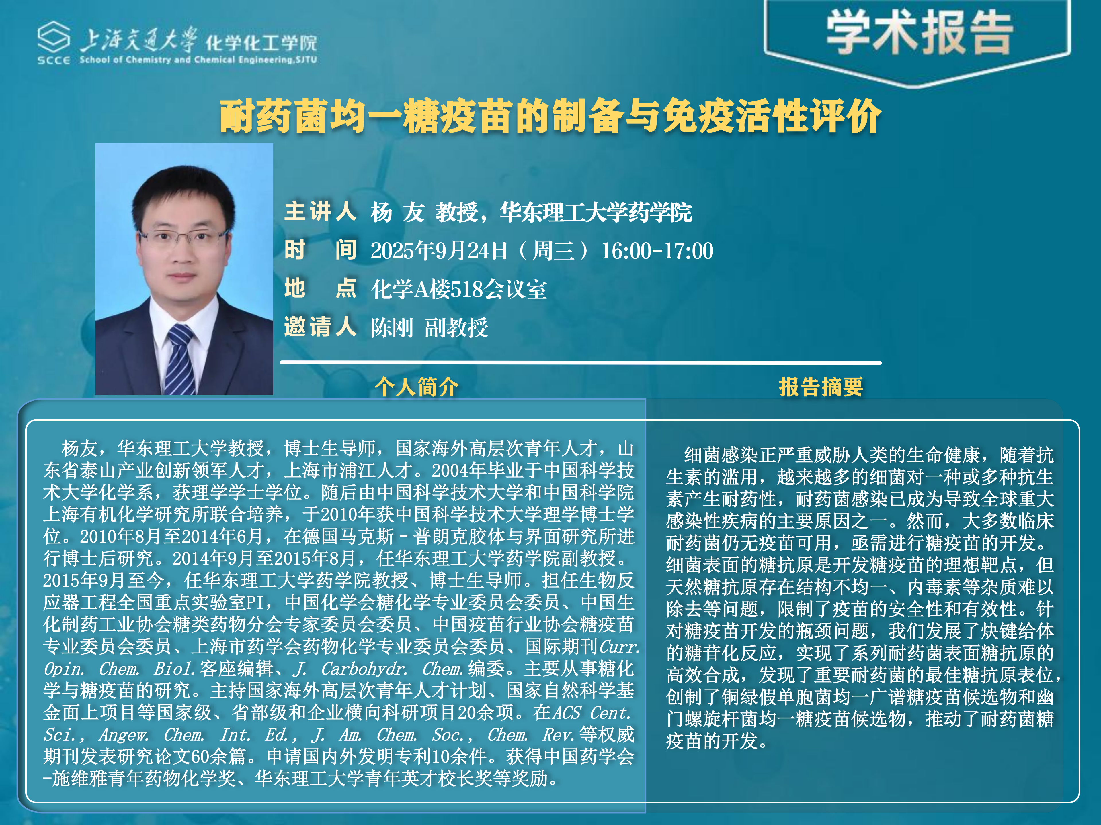 51风流报告202509(1)_01.png
