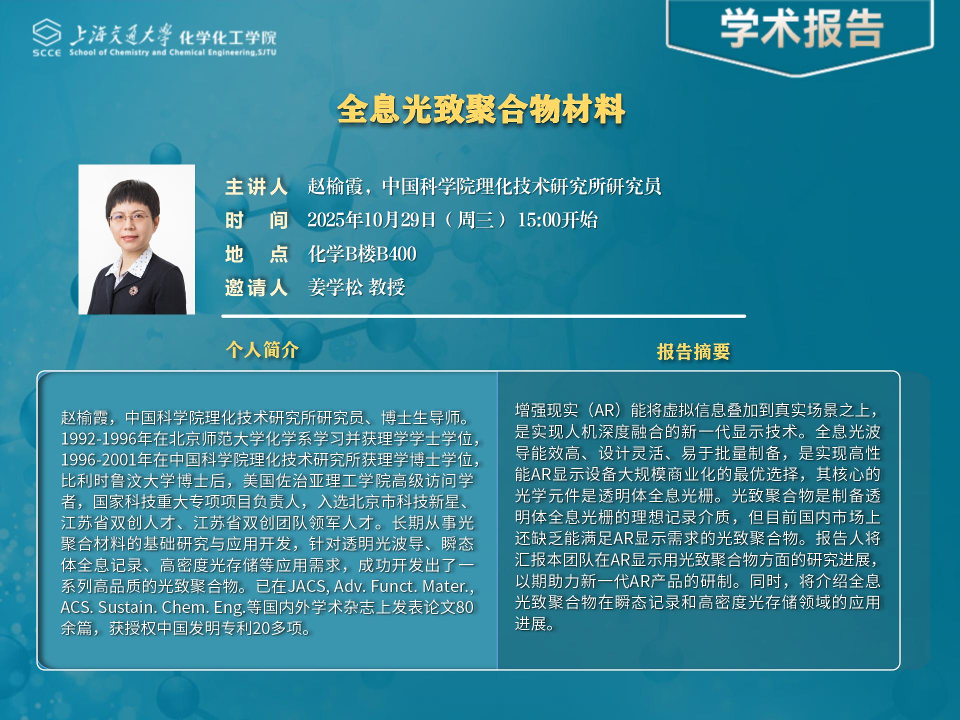 51风流报告PPT钮大文_01.jpg