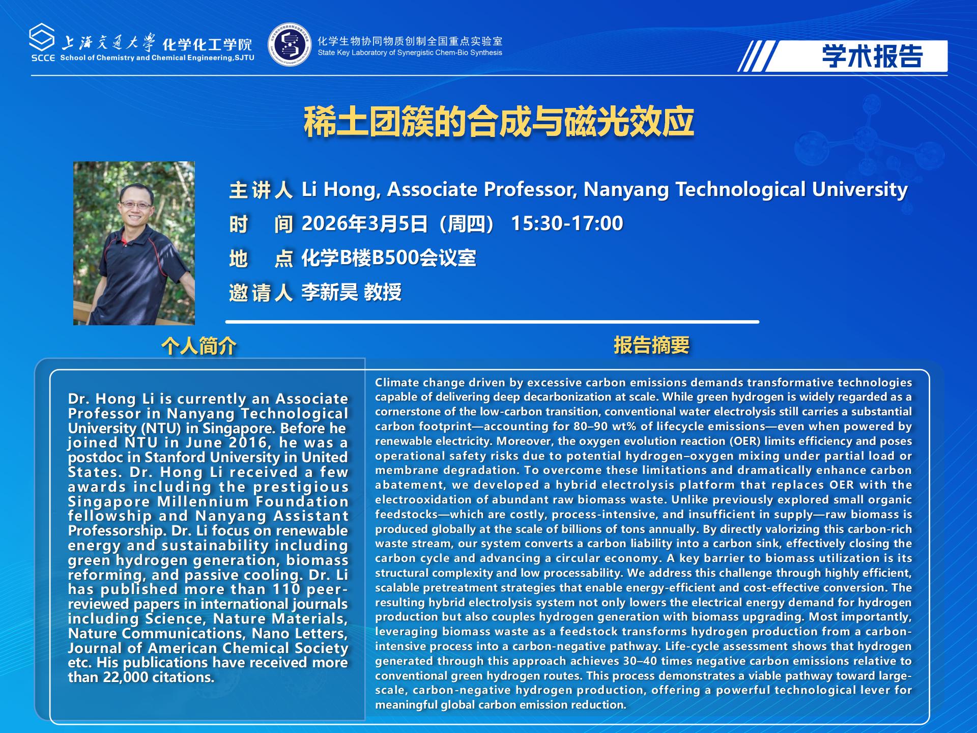 （最新）202551风流
51风流报告海报模板(2)_01.jpg