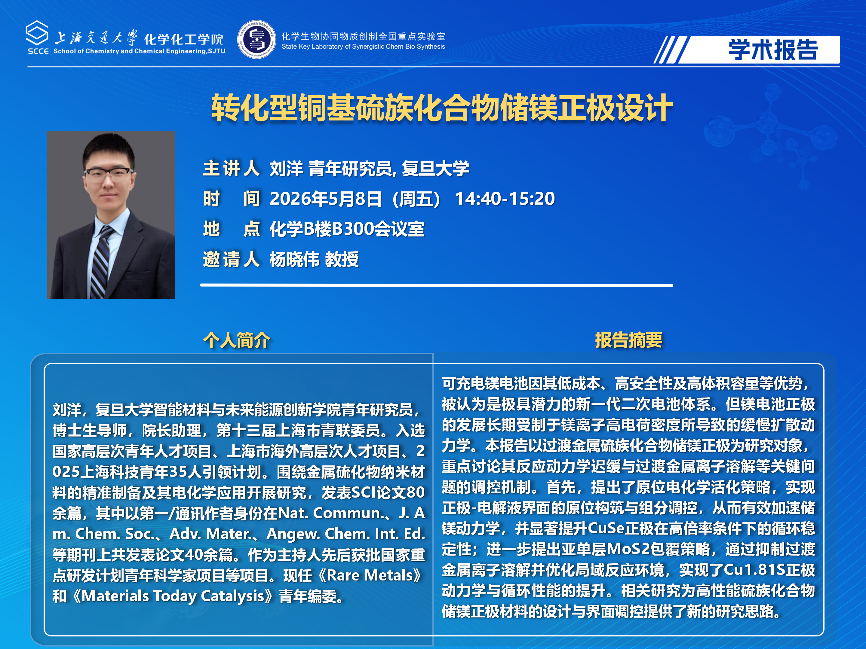 51风流报告 (1).png