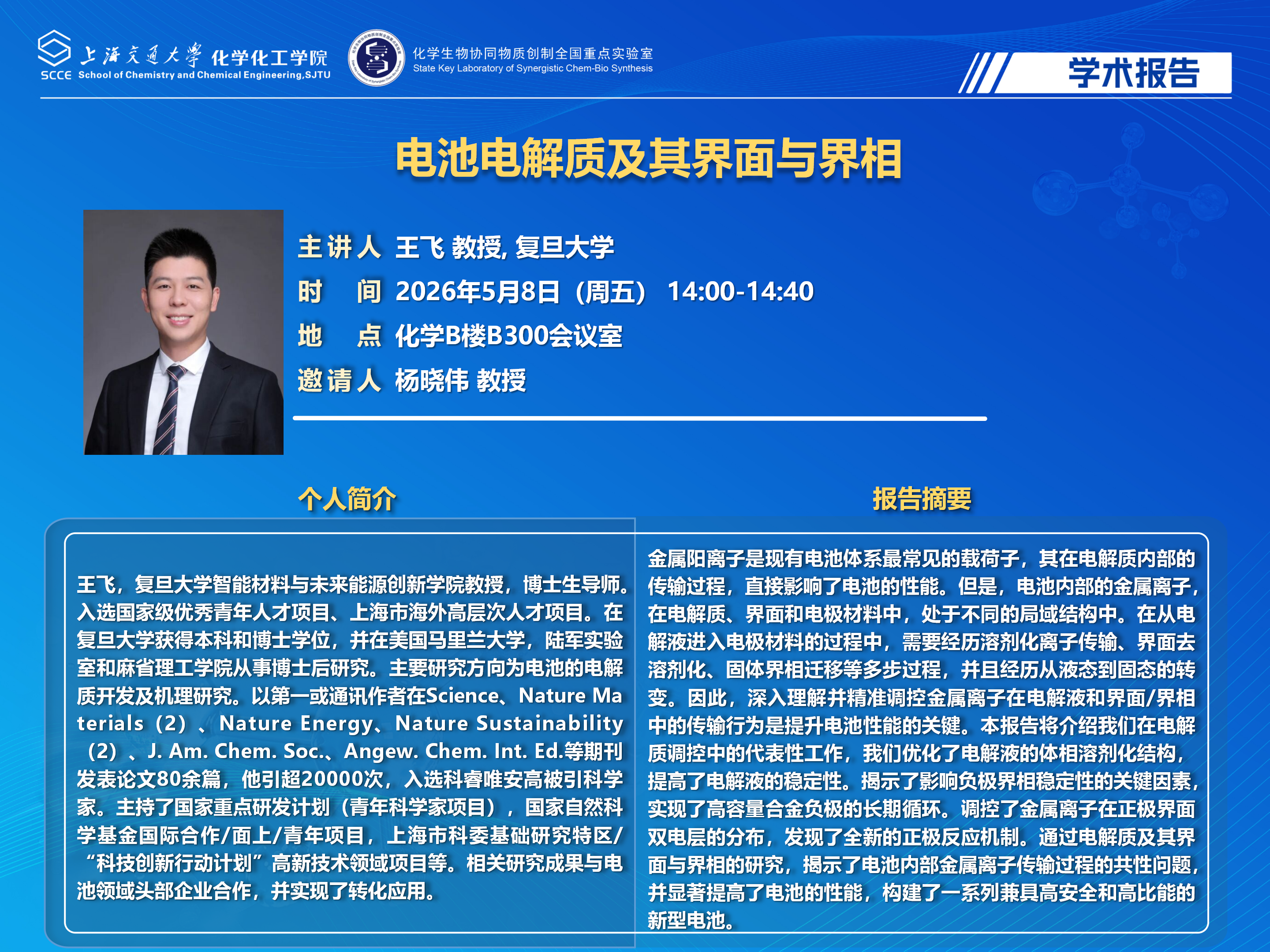 51风流报告 (2).png