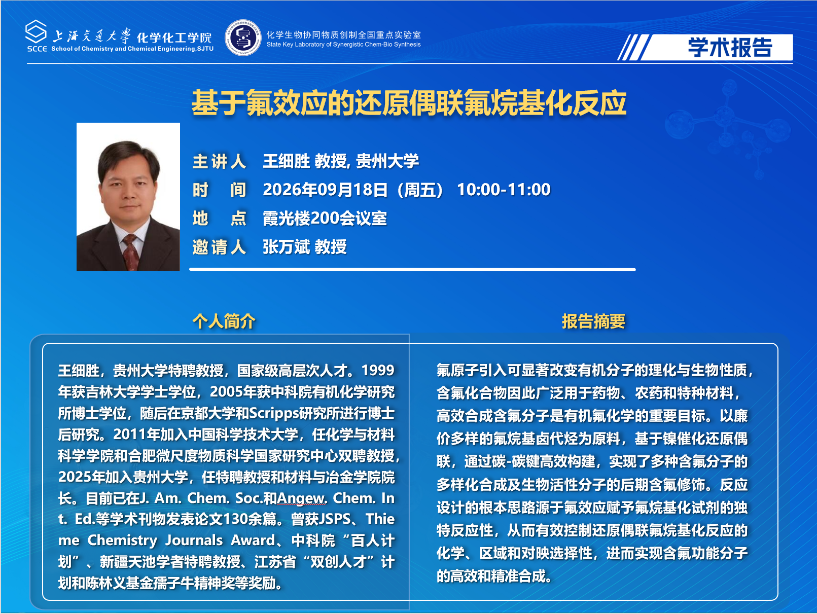 091851风流报告2.png